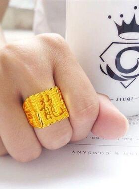 越南沙金福发财龙字戒指男款铜镀霸气转运开口可调节指环久不掉色