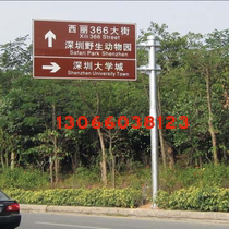 Road Signs Single Double Stand Pole Sign Pole Expressway F Pole Sign Cards Custom Light Rod Monitor Anise L rods