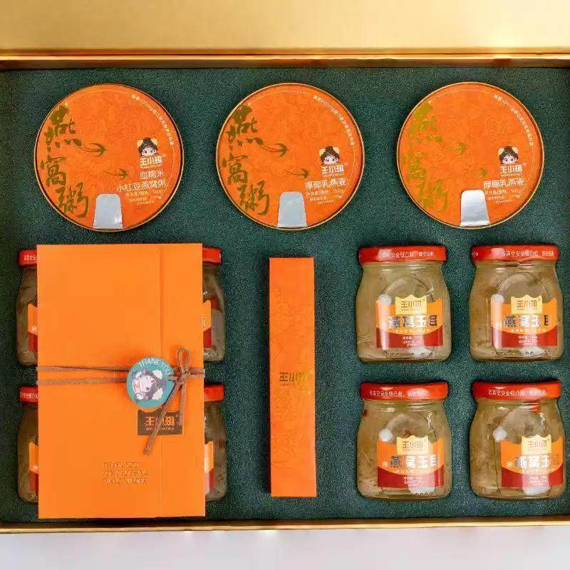 王小珥燕窝玉耳礼盒燕窝玉耳燕窝粥礼袋赠贺卡年货送礼推荐长辈,淘宝优惠券,粉丝福利购,淘宝优惠卷