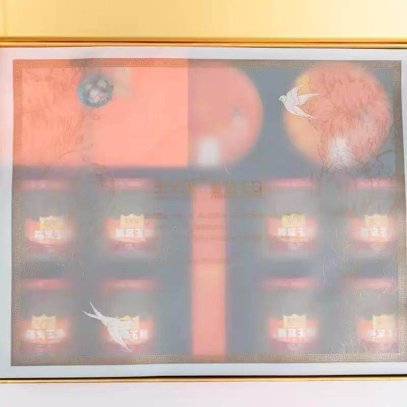 王小珥燕窝玉耳礼盒燕窝玉耳燕窝粥礼袋赠贺卡年货送礼推荐长辈,淘宝优惠券,粉丝福利购,淘宝优惠卷