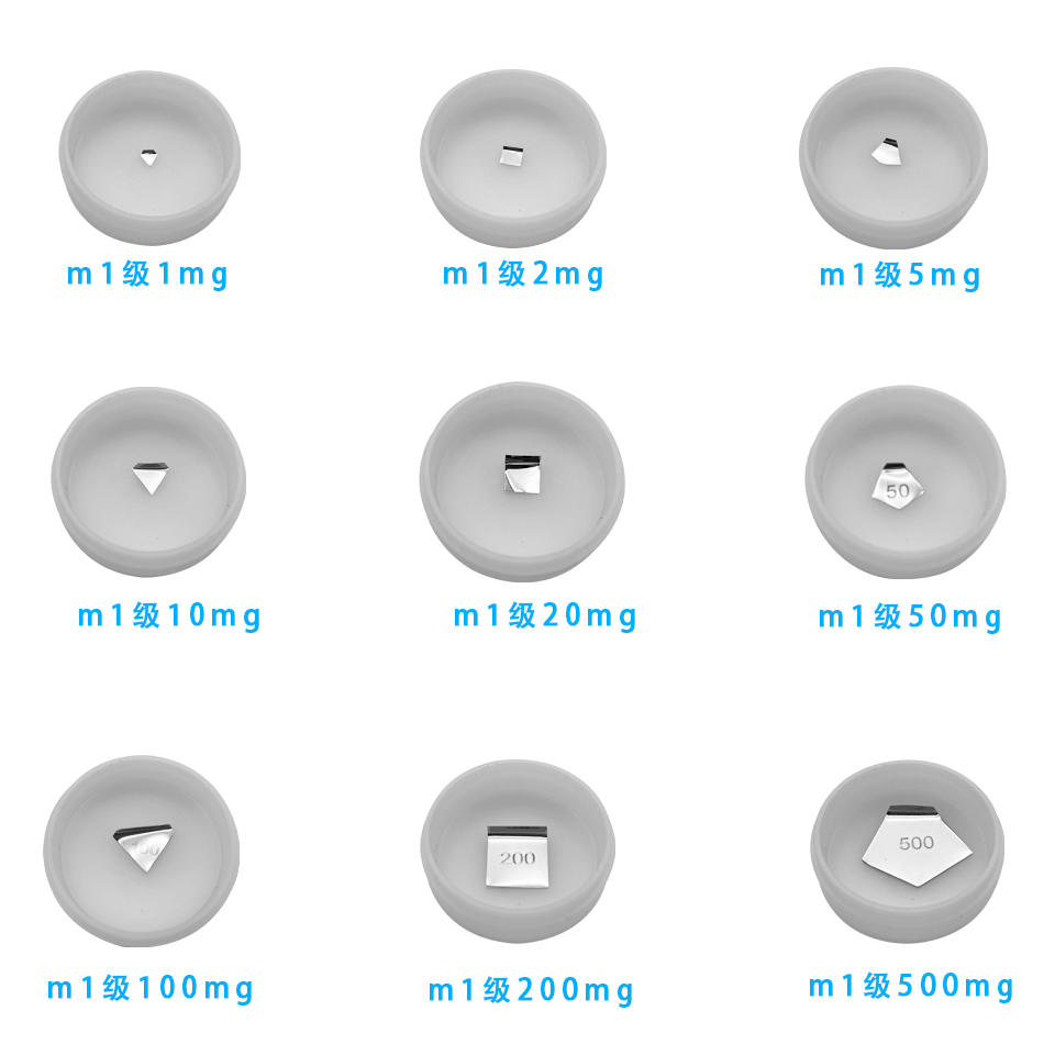 F1级不锈钢砝码法码电子天平毫克片码1mg2mg5mg10mg20mg50mg100mg-图1