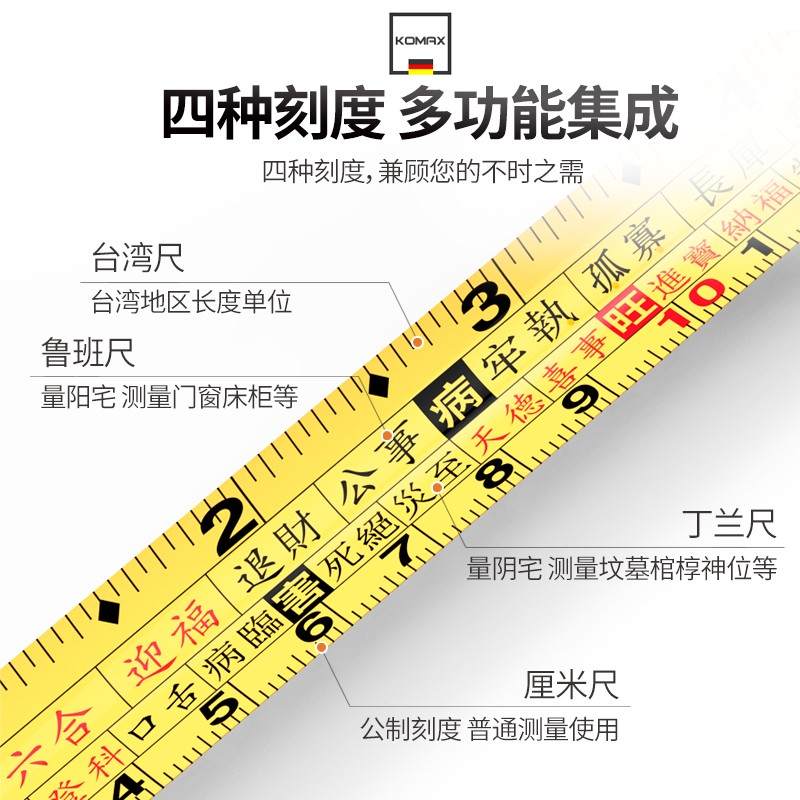 鲁班尺正宗高精度卷尺尺子钢卷尺5米10米小盒尺测量工具圈尺拉尺