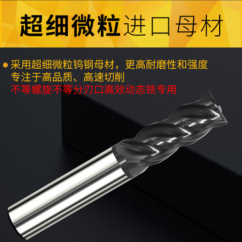 TWPLD不锈钢钛合金高温合金立铣刀65度4刃钨钢涂层铣刀进口涂层 - 图1