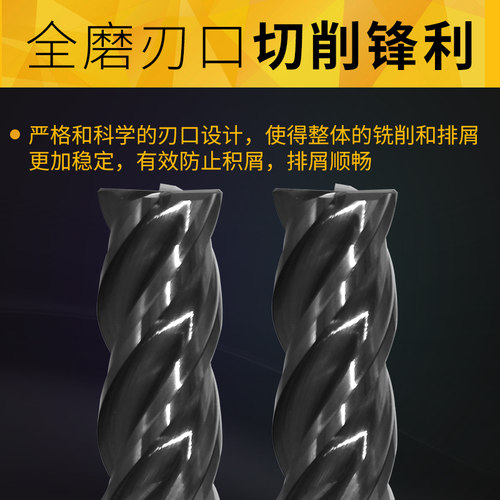 TWPLD不锈钢钛合金高温合金立铣刀65度4刃钨钢涂层铣刀进口涂层 - 图2