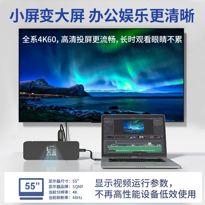 Dockcase多凯斯智能拓展坞适用电脑4k60hdmi转换器转接头USB3.2适用笔记本千兆hub读卡器typec扩展坞 - 图1