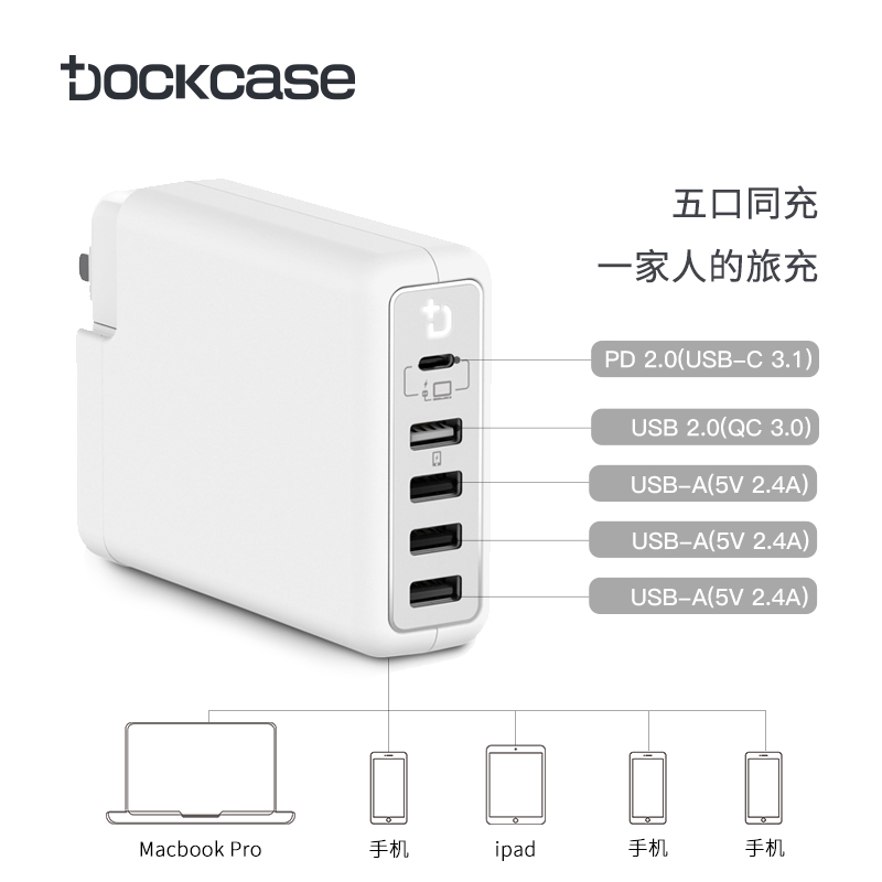 Dockcase多凯斯拓展坞适用于笔记本电脑13寸/15寸/16寸多口充PD2.0+QC3.0电脑usb多接口typec拓展坞-图1