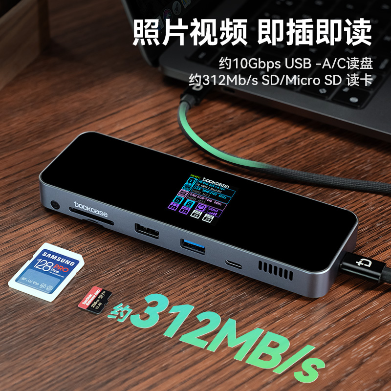 Dockcase多凯斯智能扩展坞适用笔记本电脑平板转换器hub转接头USB3.2千兆网口4k60hdmi读卡器typec拓展坞 - 图3