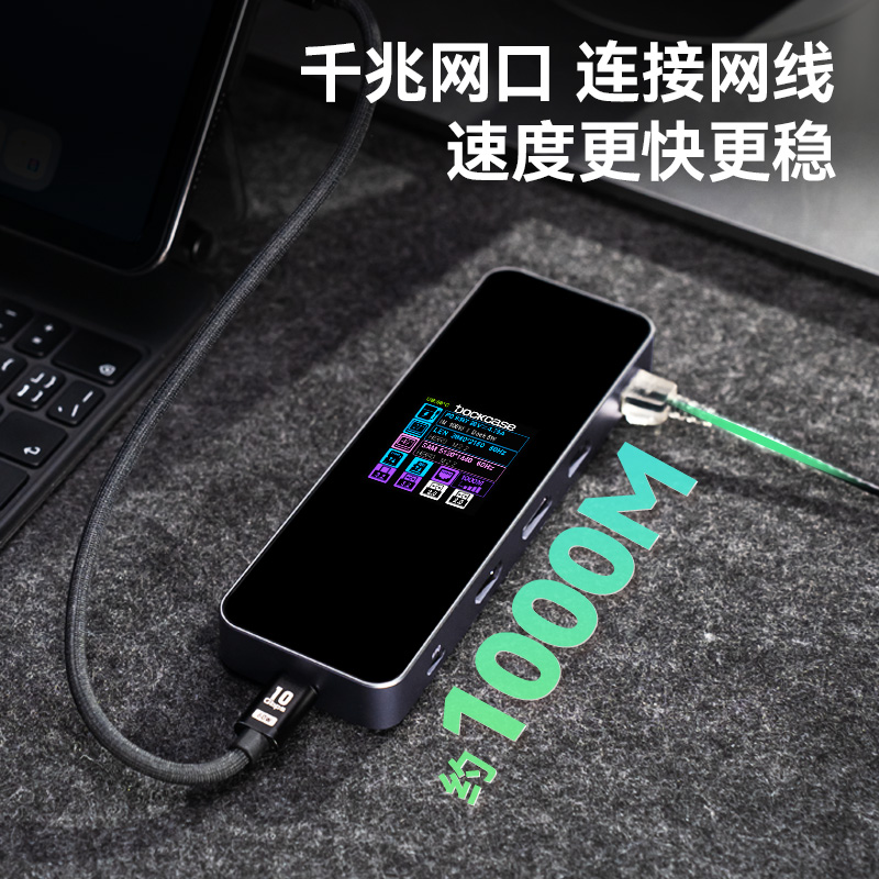 Dockcase多凯斯智能扩展坞适用笔记本电脑平板转换器hub转接头USB3.2千兆网口4k60hdmi读卡器typec拓展坞 - 图2