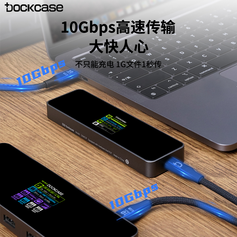 Dockcase多凯斯全功能typec数据线PD100w快充10Gbps传输4k60高清投屏线适用于iPhone15pro显示器连接线视频线-图0