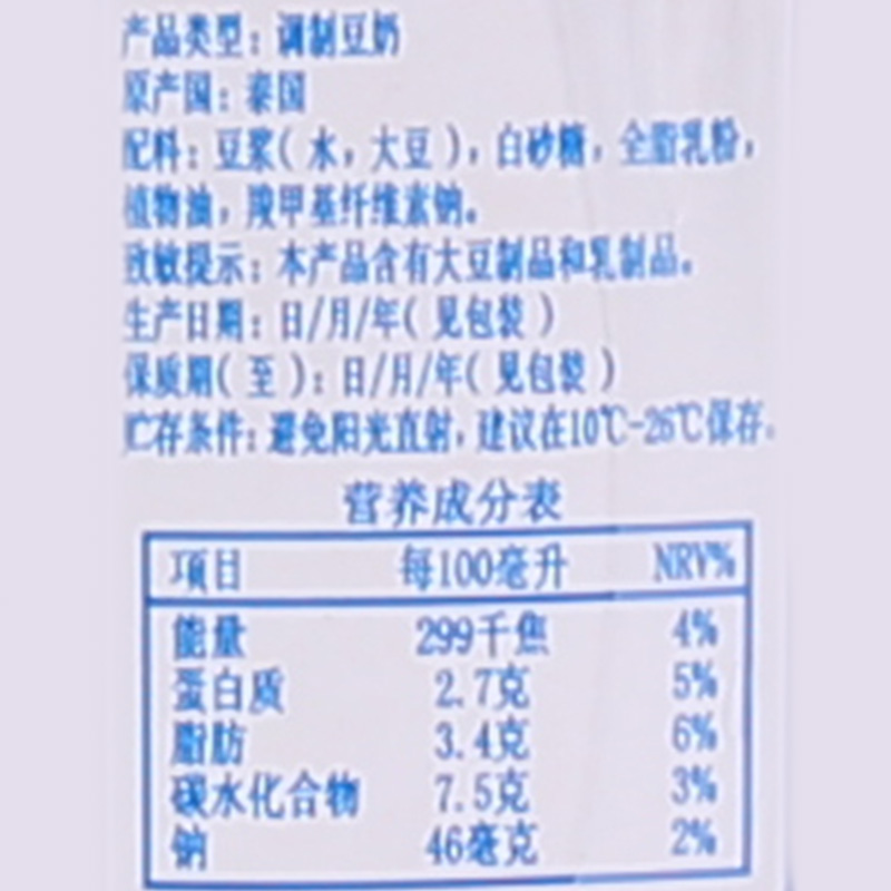 整箱泰国进口力大狮豆奶巧克力绿茶原味儿童早餐豆乳豆奶饮料零食