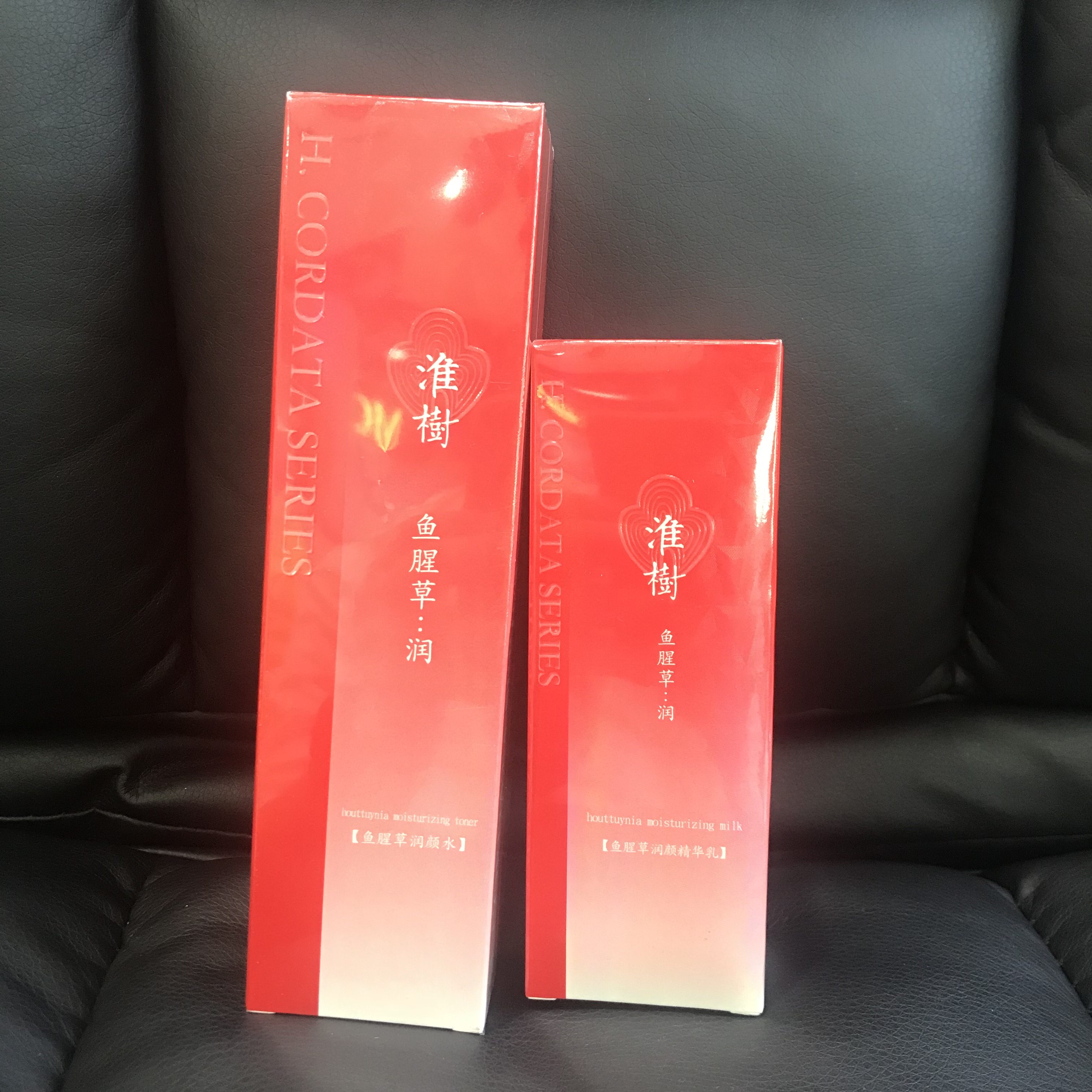 正品淮树鱼腥草润颜水乳液套装补水保湿滋润舒缓护肤品官网旗舰店,淘宝优惠券,粉丝福利购,淘宝优惠卷