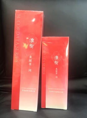 淮树鱼腥草系列护肤品旗舰店套装