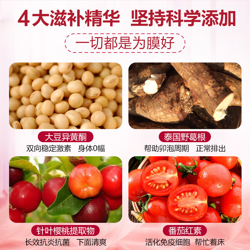 雌激素调理美国进口天然大豆异黄酮 利乾保健品大豆异黄酮