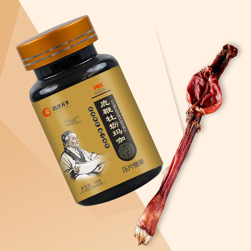  利乾保健品牡蛎/贝类提取物