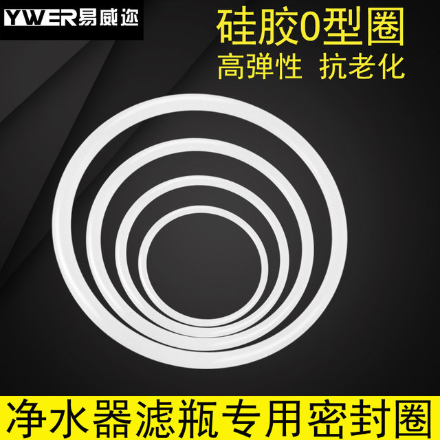 YWER Silicone Food Grade O-ring