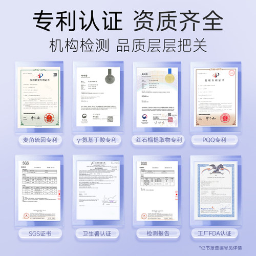 SorLife诗丽芙麦角硫因口服内调美容胶原蛋白肽保养年轻女性 - 图3