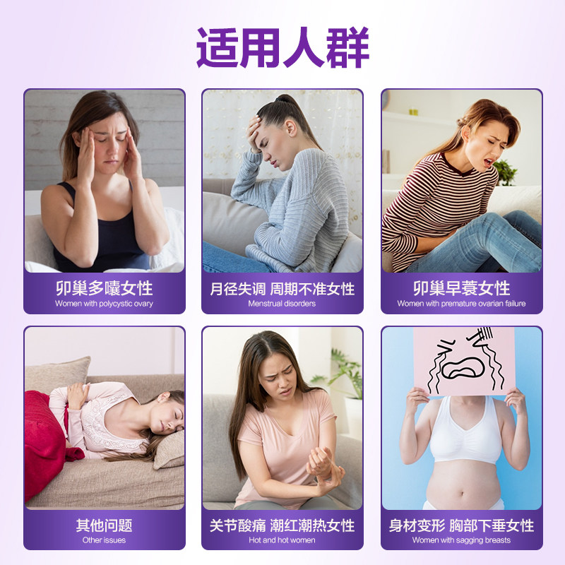 大豆异黄酮月见草油女性保养胶囊 SorLife海外大豆异黄酮