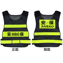 Property Security Reflective Vest Cell Hotel Security Post Guard Duty Watch Reflective Waistcoat Safety Reflective Clothing Print