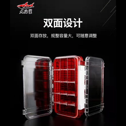 路亚双面盒多功能配件收纳盒便携式铅头钩假饵路亚饵套装钓鱼饵盒 - 图2