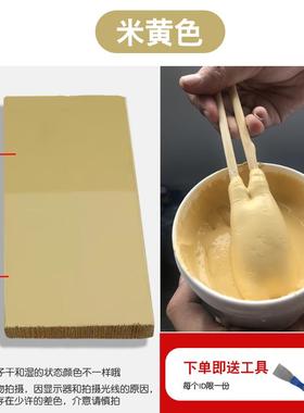 三青漆水性木器墙面腻子膏坑洞裂纹钉眼修复膏接缝填充膏白色修补