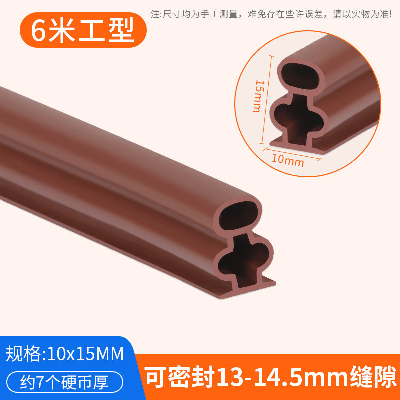 防盗门进户门密封条门缝防风木门窗户隔音门框静音防撞条自黏胶条,淘宝优惠券,粉丝福利购,淘宝优惠卷