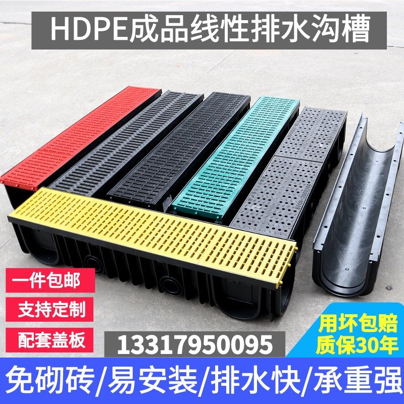 线性成品U型排水沟PE沟槽排水地沟盖板塑料水槽不锈钢缝隙式沟槽,淘宝优惠券,粉丝福利购,淘宝优惠卷