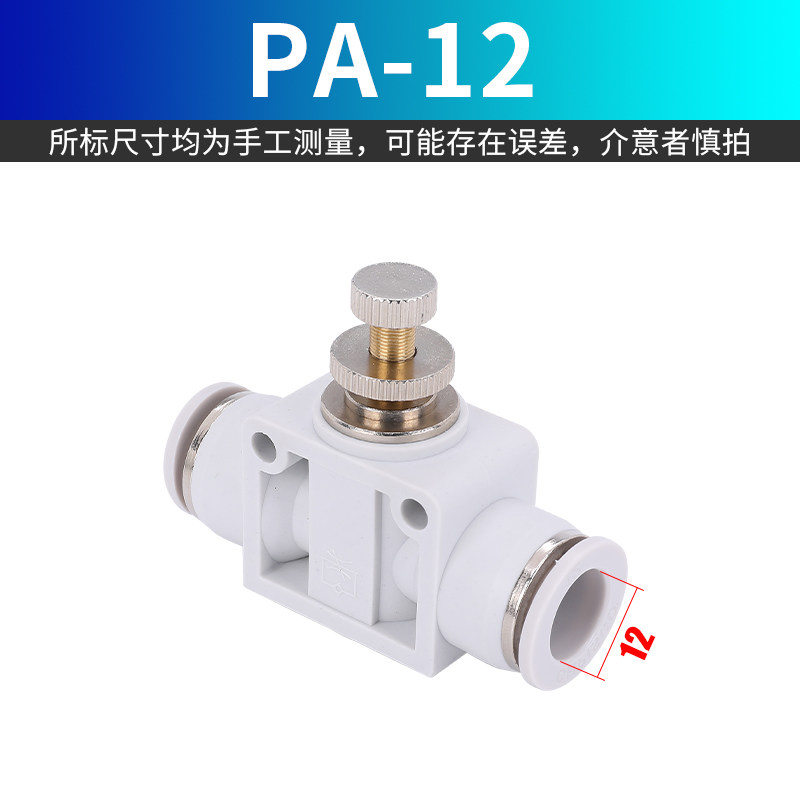 SA节流阀气动可调SL4-M5单向6-01管道10MM气缸调速阀8-02气管接头,淘宝优惠券,粉丝福利购,淘宝优惠卷