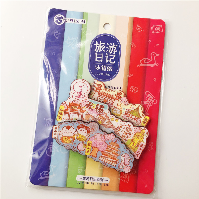 国内城市旅游冰箱贴装饰贴磁贴上海重庆杭州厦门武汉洛阳贵州青岛