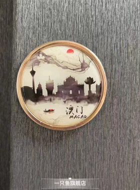 澳门旅游印象文创冰箱贴