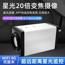 Chengchuan 4g distal monitor 20 times optical zoom camera phone wireless home night vision high-definition starlight 307