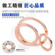 CF gasket Shanghai Jieli vacuum flange fittings