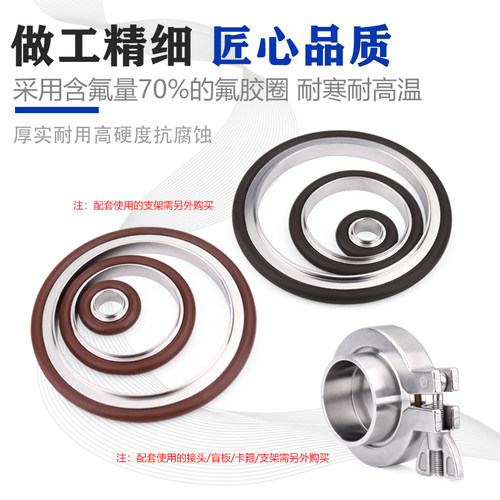 高真空密封O型FKM氟橡胶圈KF/NW/ISO高温支架密封圈16 25 40 50 - 图2