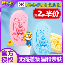 Korean pop music childrens shower Divine Instrumental Rubbing Mud Special Treasure Truffle Heartless Bath Sponge Baby Baby Shower