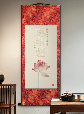 般若波罗蜜多心经卷轴挂画