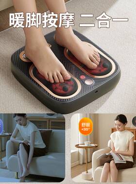电动足部按摩仪脚部全自动足疗机