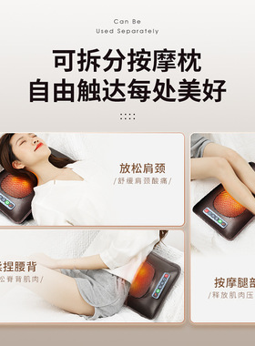 颈椎腰部智能坐垫靠垫按摩床垫