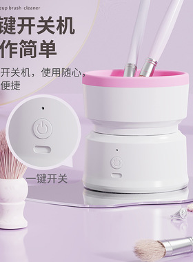 清洁盒洗刷器化妆刷清洁器