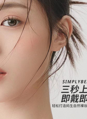 【自然款】买一发三小恶魔磁吸假睫毛素颜睫自然仿真整条全套工具