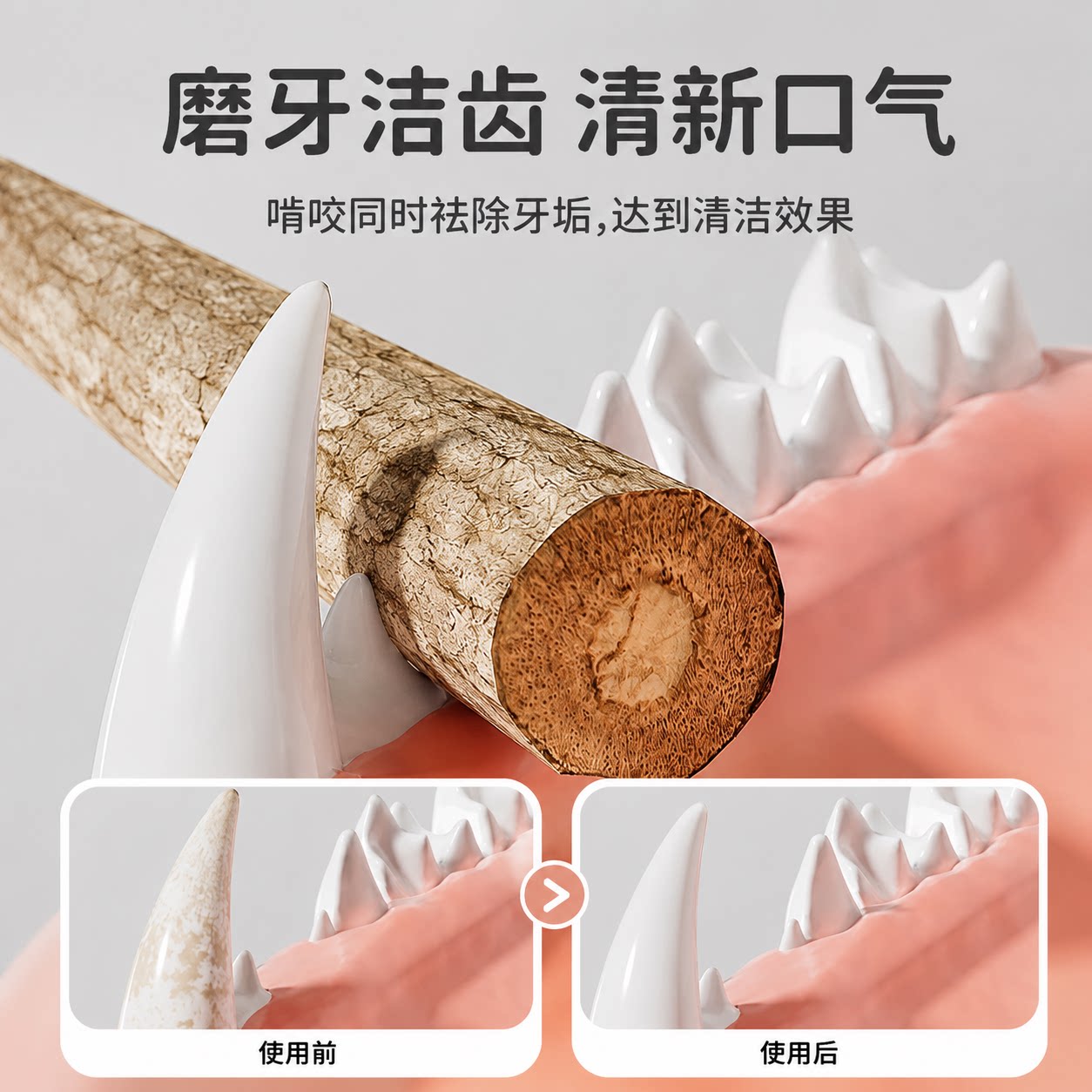 图4