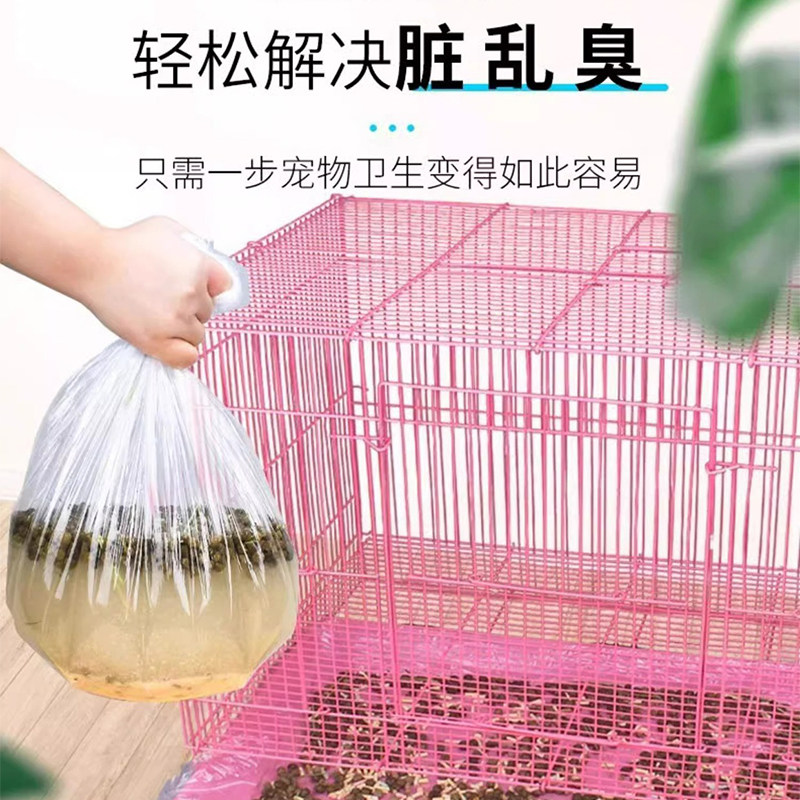 宠物兔笼底盘薄膜套一次性塑料垫兔子荷兰猪厕所尿垫尿片清洁用品,淘宝优惠券,粉丝福利购,淘宝优惠卷