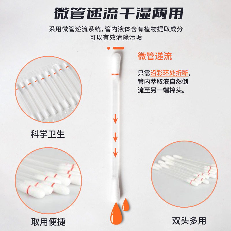 宠物耳部清洁棉棒舒缓清理耳螨棉签掏耳朵耳道猫狗专用宠物棉签,淘宝优惠券,粉丝福利购,淘宝优惠卷