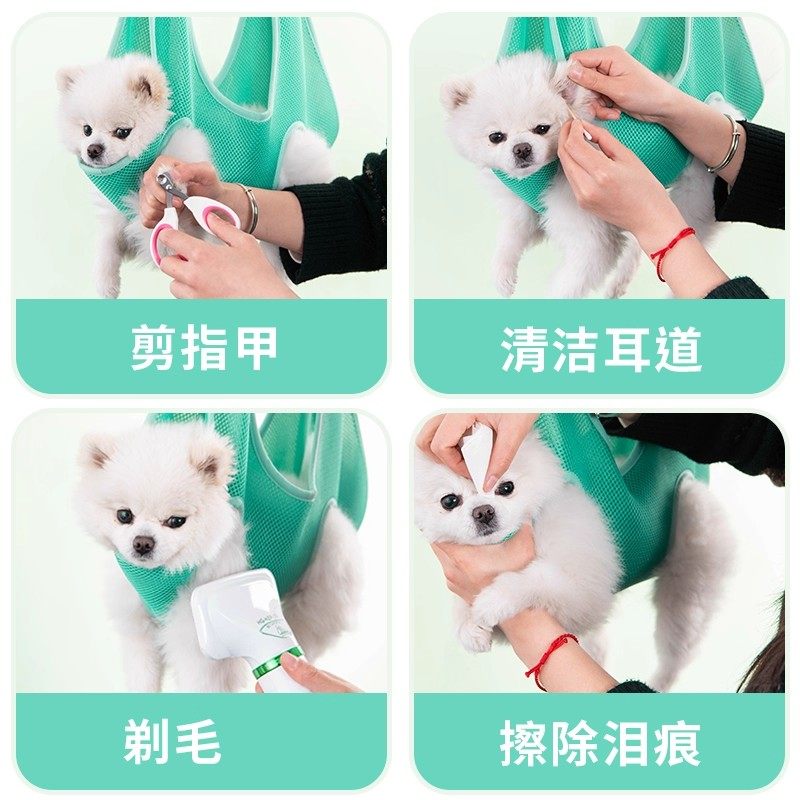 宠物美容吊床狗狗猫咪剪指甲固定神器打针喂药防抓防咬悬挂式吊袋,淘宝优惠券,粉丝福利购,淘宝优惠卷