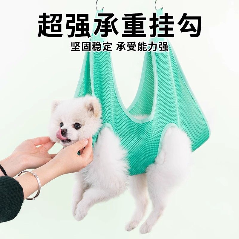 宠物美容吊床狗狗猫咪剪指甲固定神器打针喂药防抓防咬悬挂式吊袋,淘宝优惠券,粉丝福利购,淘宝优惠卷