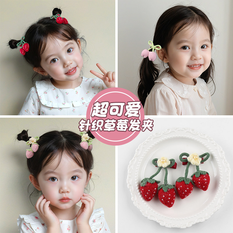 儿童发夹红色草莓立体可爱高颜值宝宝扎头发不伤发侧边夹小号发饰,淘宝优惠券,粉丝福利购,淘宝优惠卷