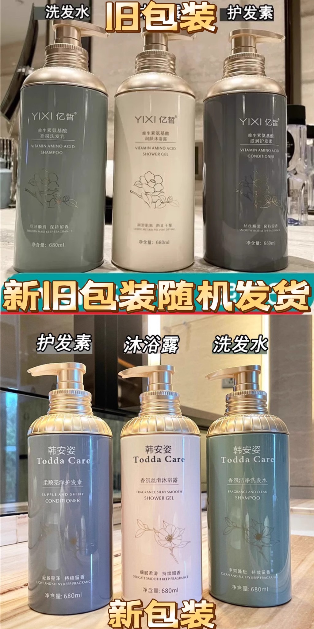 屈臣氏洗发水和护发素沐浴露香水持久留香72小时排行榜第一名女男 - 图2