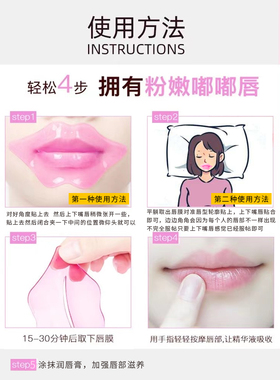 4盒78元正品唇膜贴 嘴唇 周边暗沉 发黑色素去死皮淡化唇纹