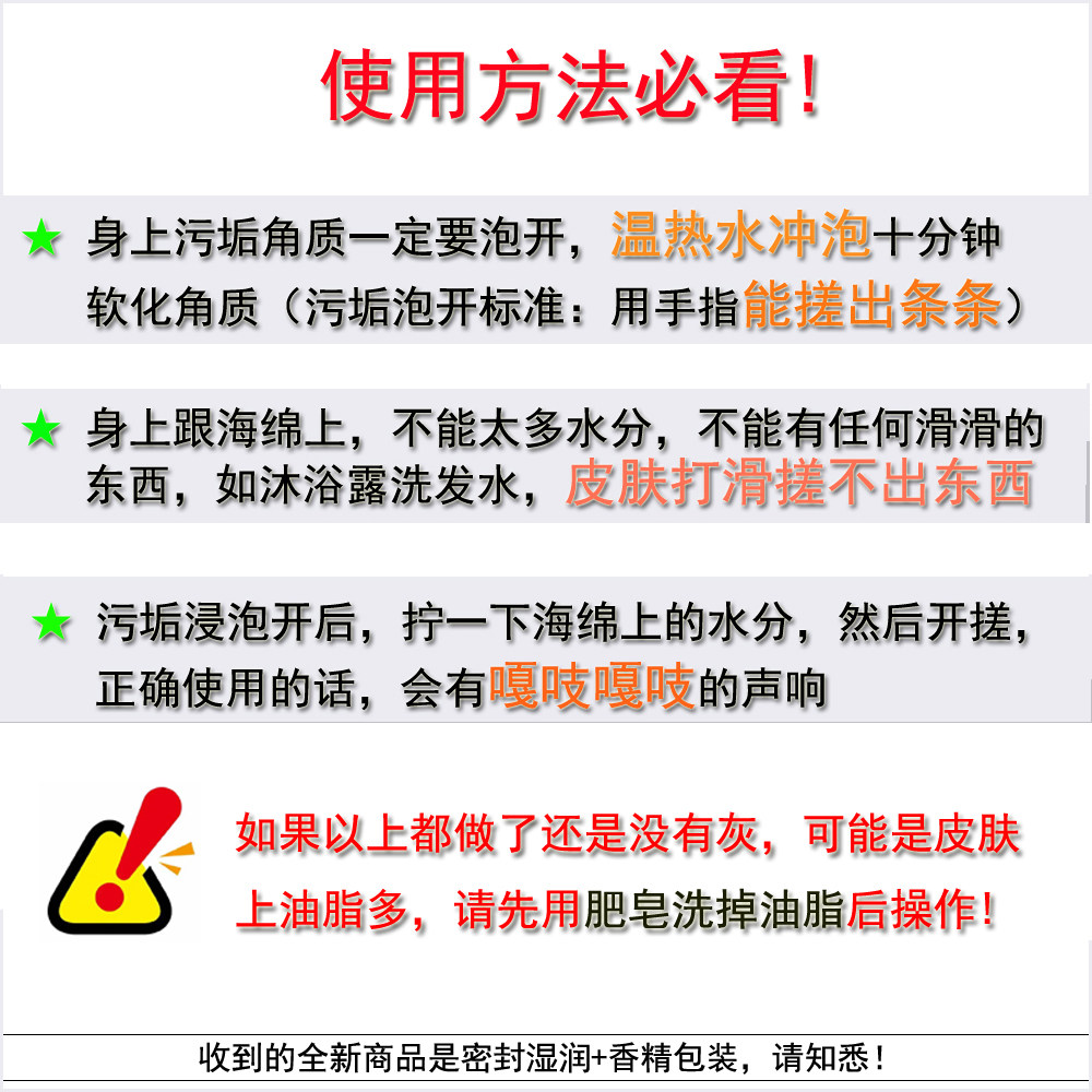 韩国儿童无痛搓澡海绵宝宝搓澡巾去污搓泥成人洗澡神器新生儿