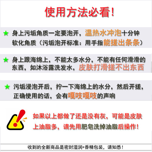 加厚儿童搓澡巾洗澡海绵搓泥宝搓澡神器男女通用去角质浴室用品 - 图0