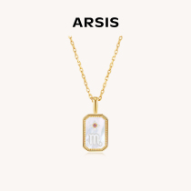 (High Dew Recommendation) ARSIS Pure Silver Imprint Relief Constellation Necklace S925 Silver Small Crowdsourced Senior Sensation Woman