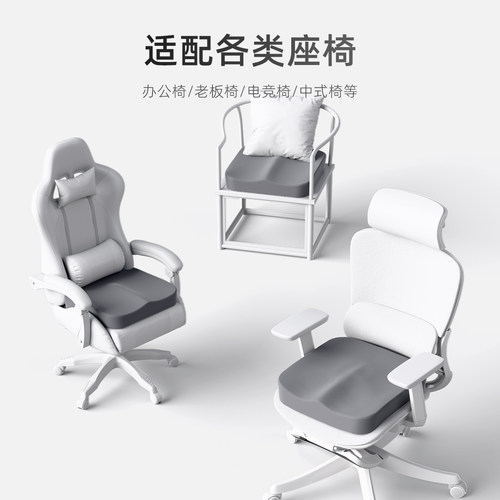 加大加厚坐垫椅子座垫办公室久坐神器防屁股痛座椅垫子屁垫椅垫软 - 图2